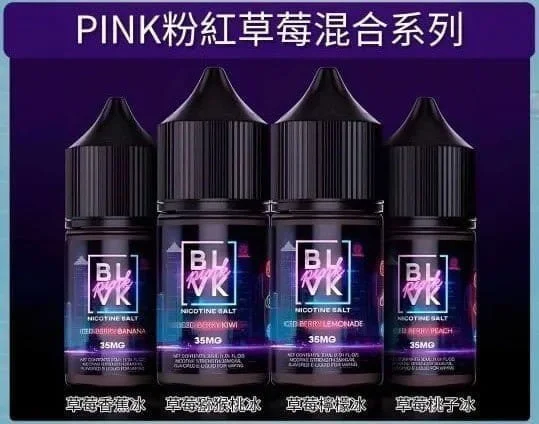 BLVK獨角獸美國原裝進口小煙油